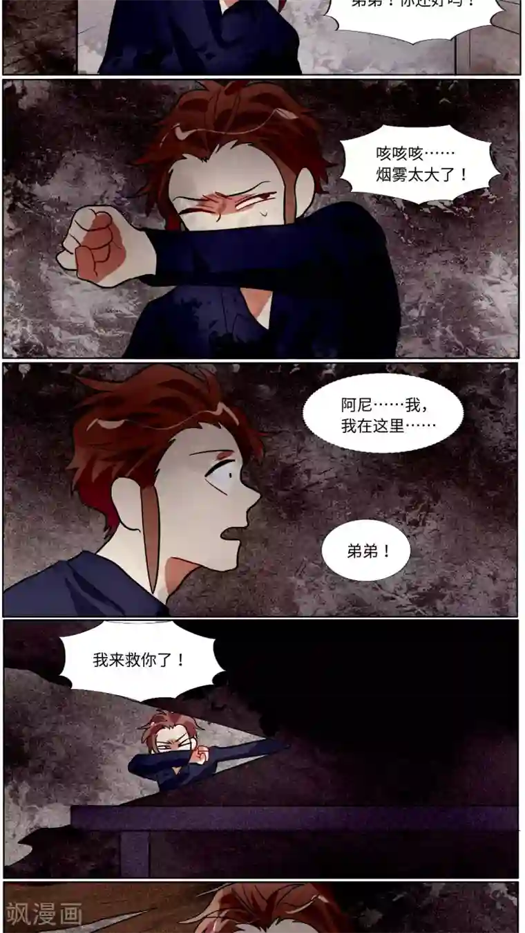 一日为客第39话