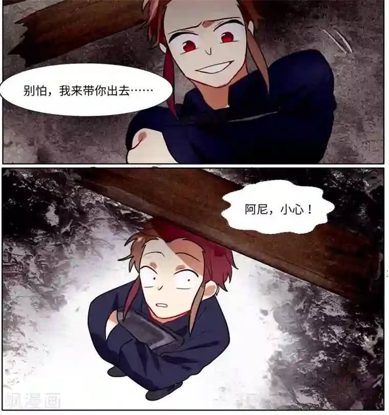 一日为客第39话