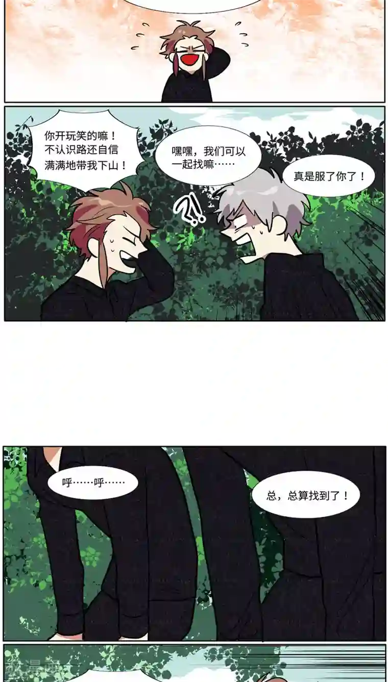 一日为客第41话