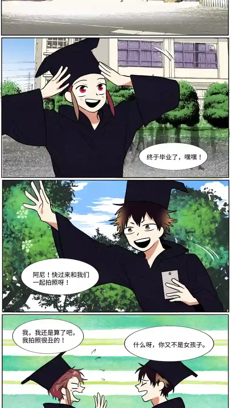 一日为客最终话