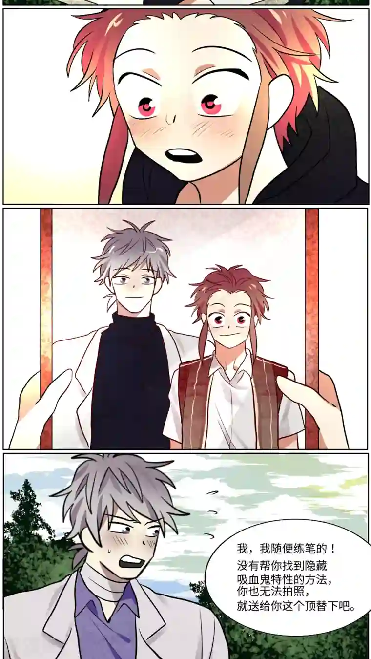 一日为客最终话