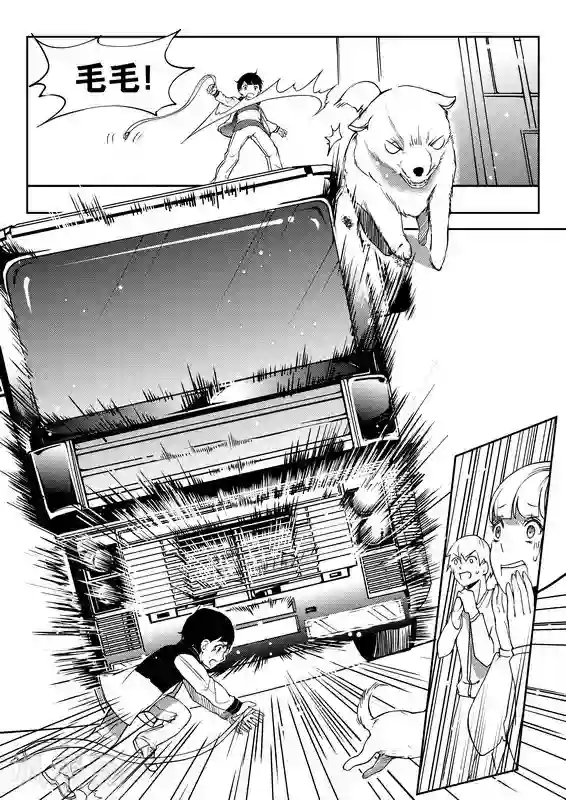 无常攻略第18话