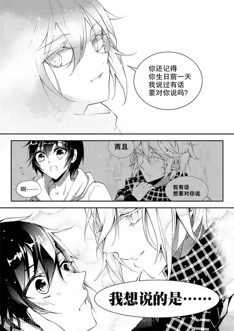 无常攻略最终话