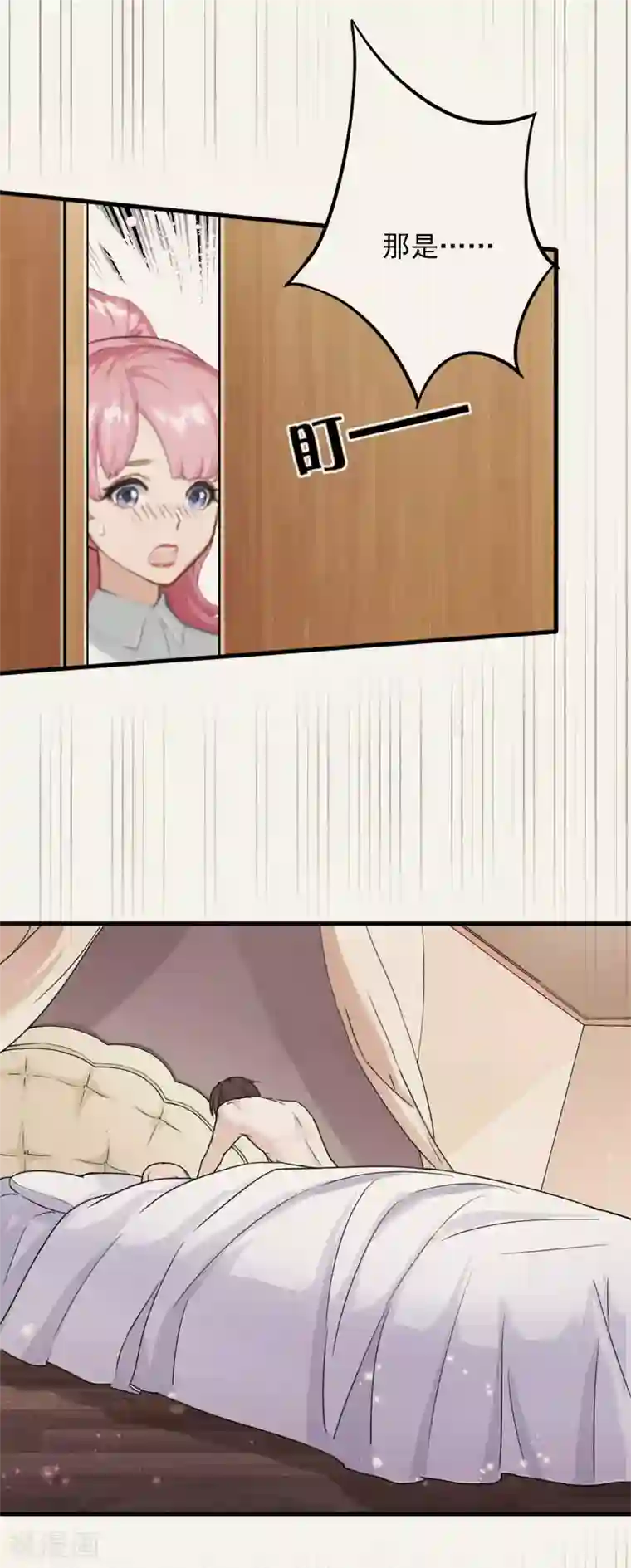 深情难料：总裁别放手第1话 大BOSS