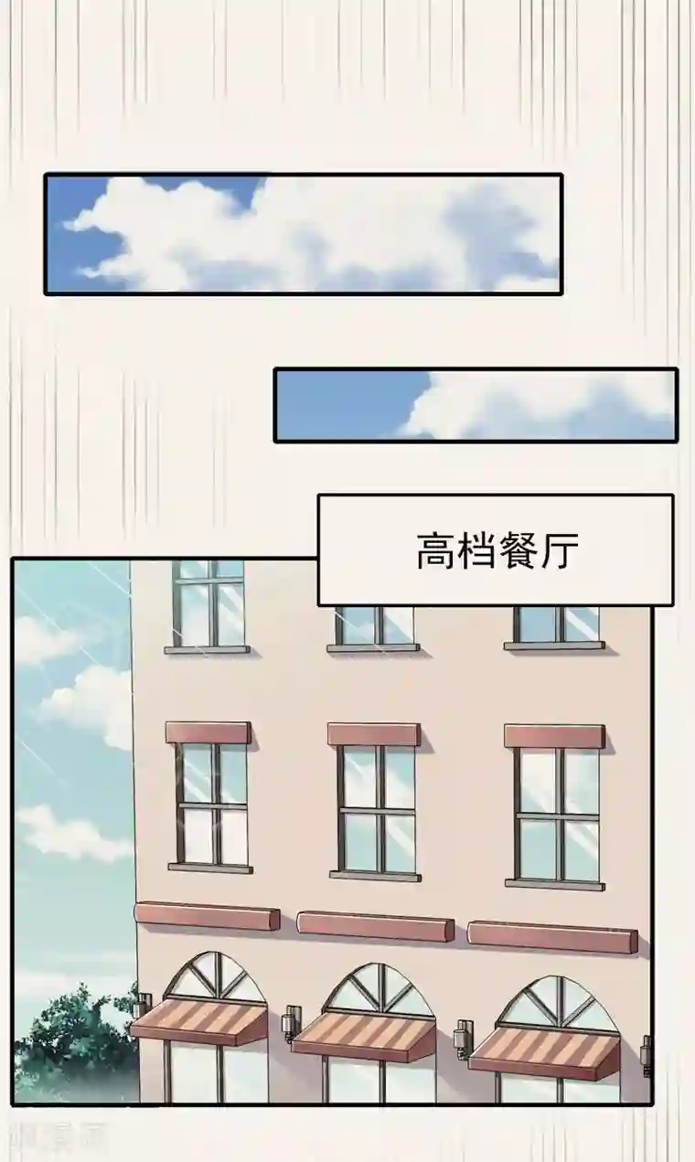 深情难料：总裁别放手第1话 大BOSS