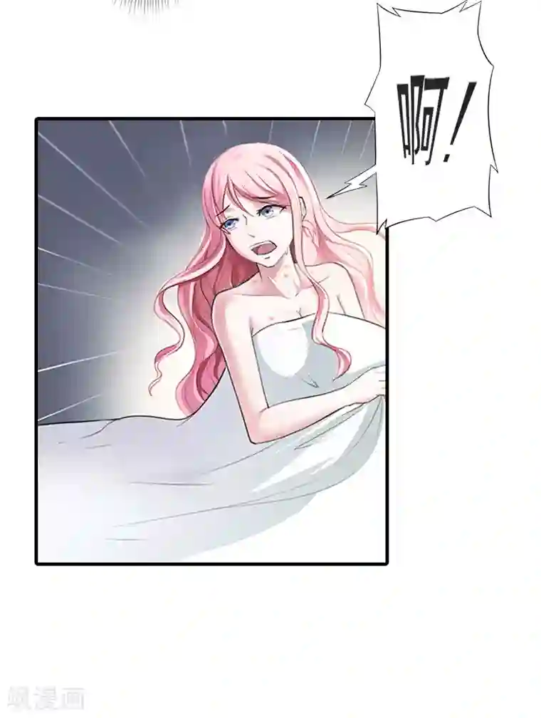 深情难料：总裁别放手第1话 大BOSS