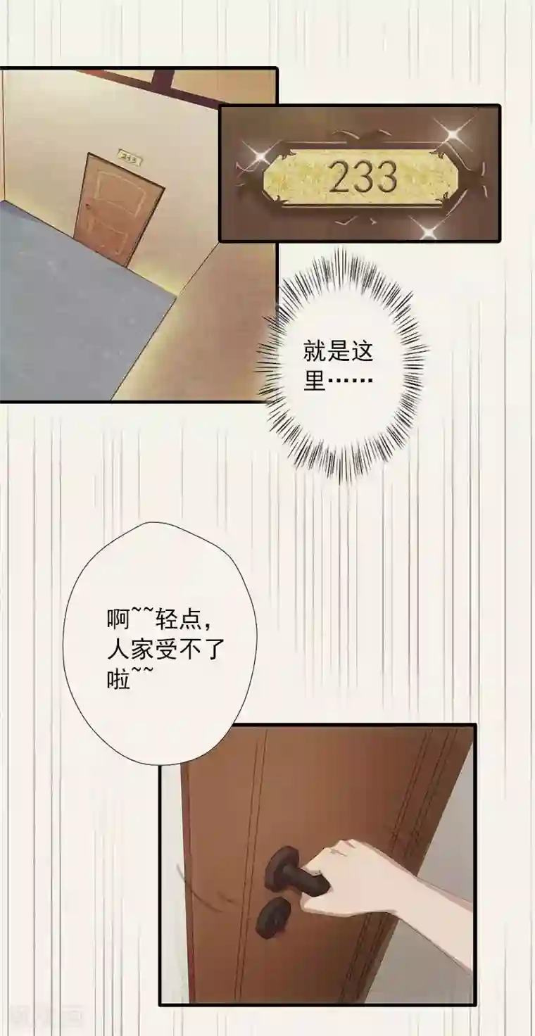 深情难料：总裁别放手第1话 大BOSS