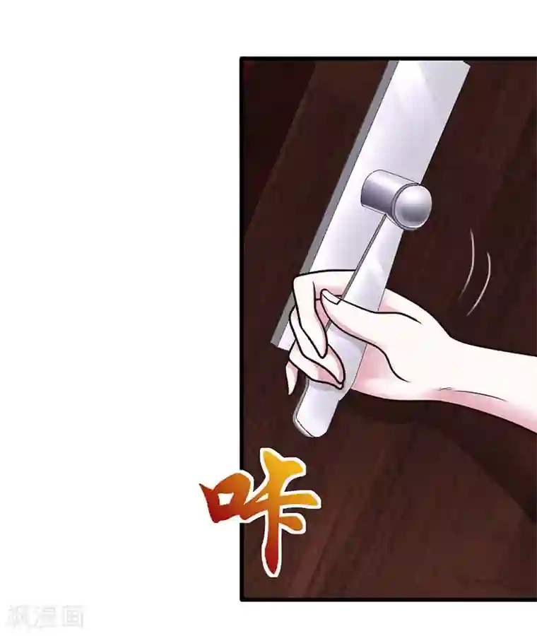 深情难料：总裁别放手第2话 第一次，我才亏大了