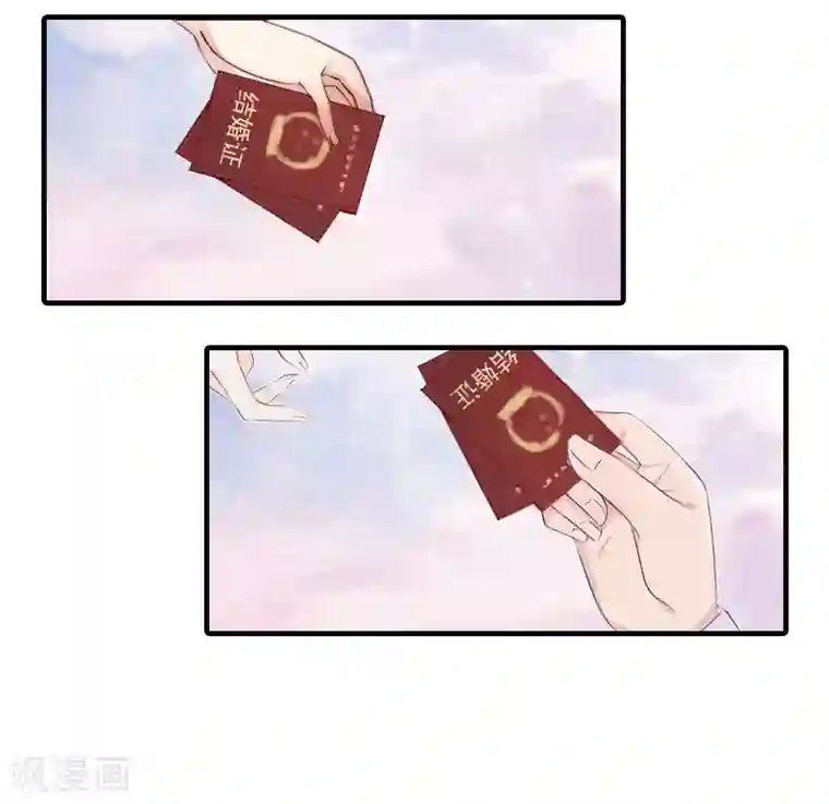 深情难料：总裁别放手第2话 第一次，我才亏大了