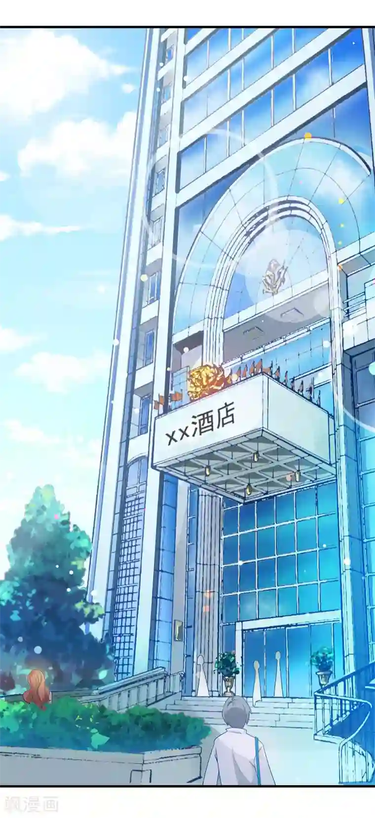 深情难料：总裁别放手第2话 第一次，我才亏大了