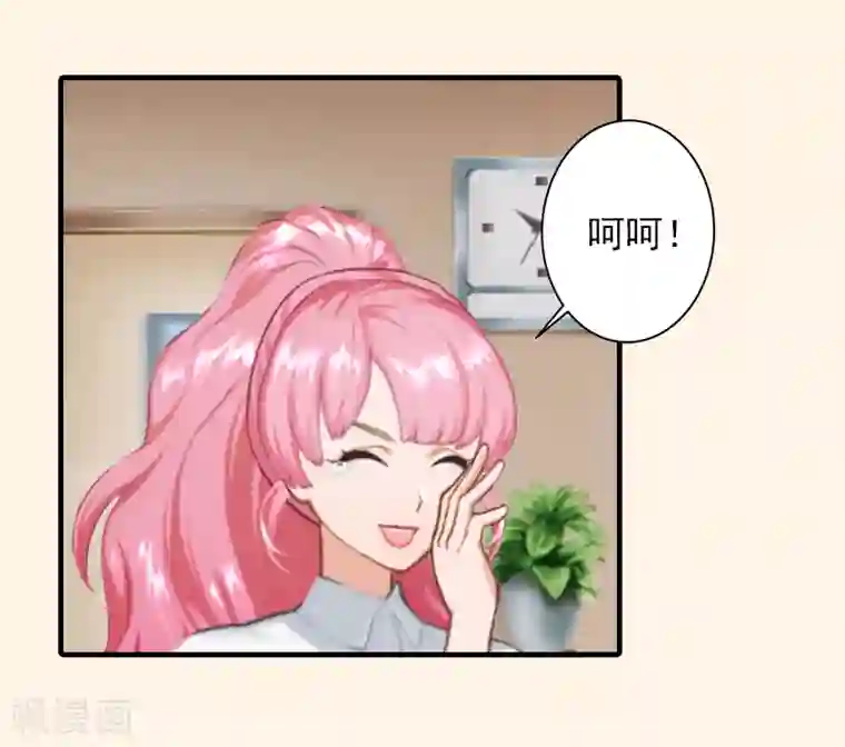 深情难料：总裁别放手第3话 人贱自有天收