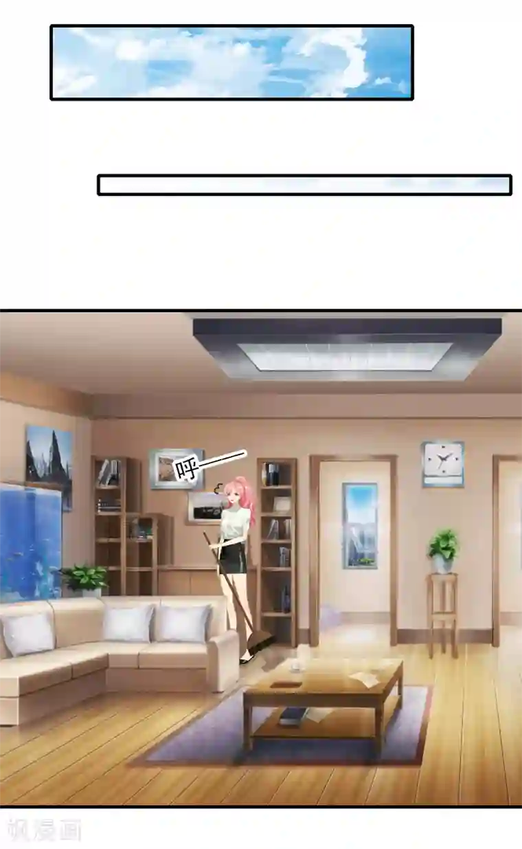 深情难料：总裁别放手第3话 人贱自有天收