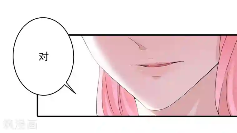 深情难料：总裁别放手第4话 我已经结婚了