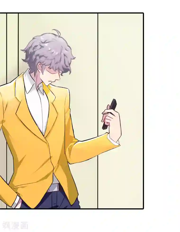 深情难料：总裁别放手第4话 我已经结婚了