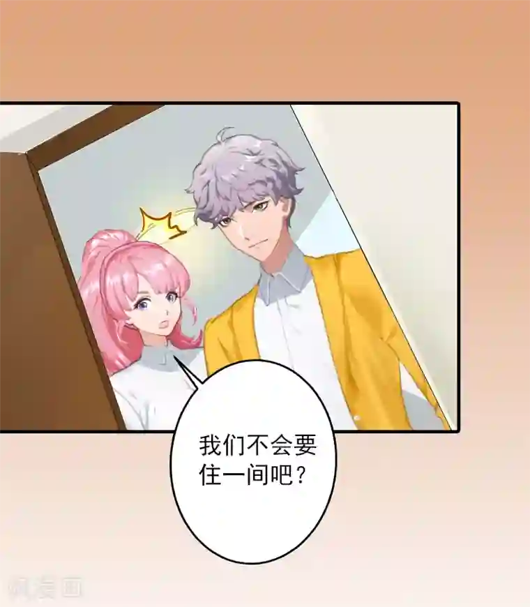 深情难料：总裁别放手第5话 入住秦家