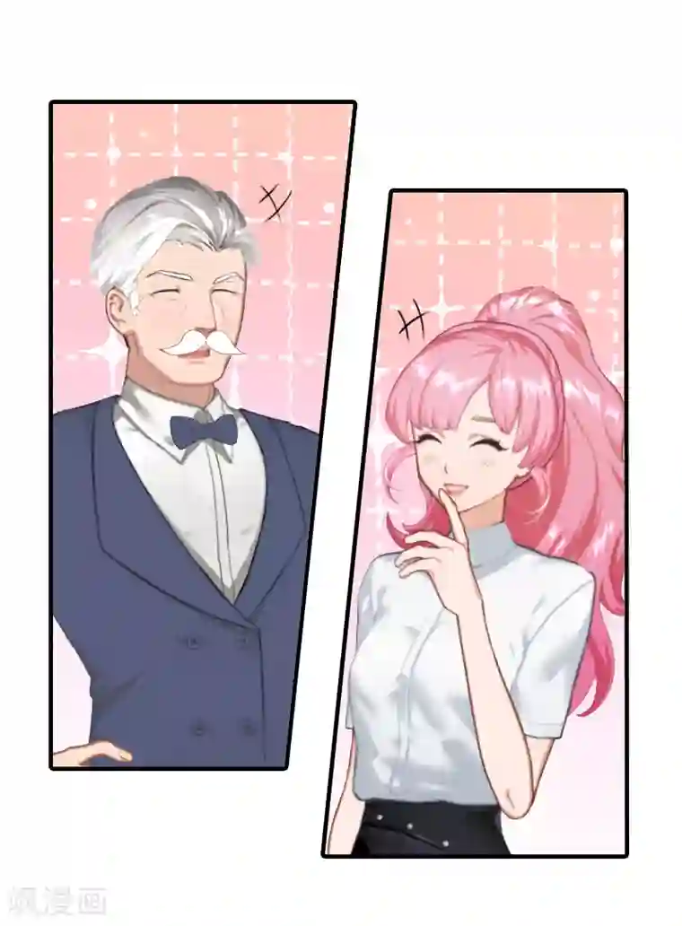 深情难料：总裁别放手第5话 入住秦家