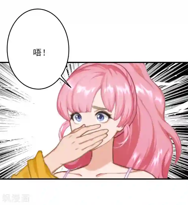 深情难料：总裁别放手第6话 秦总，你要做什么