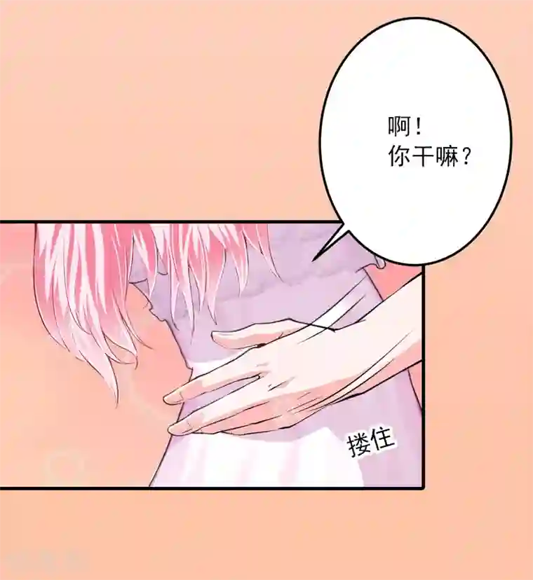 深情难料：总裁别放手第6话 秦总，你要做什么