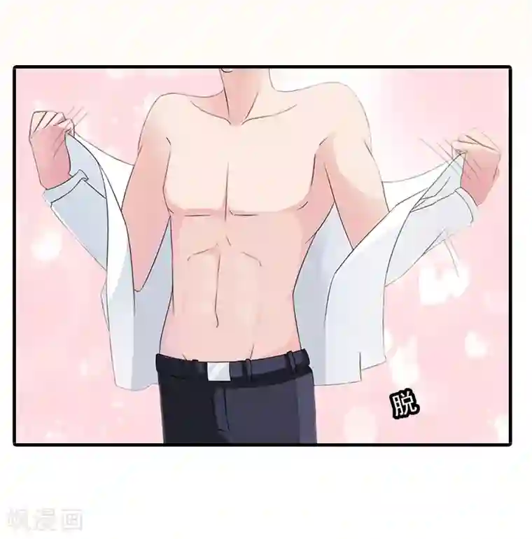 深情难料：总裁别放手第6话 秦总，你要做什么