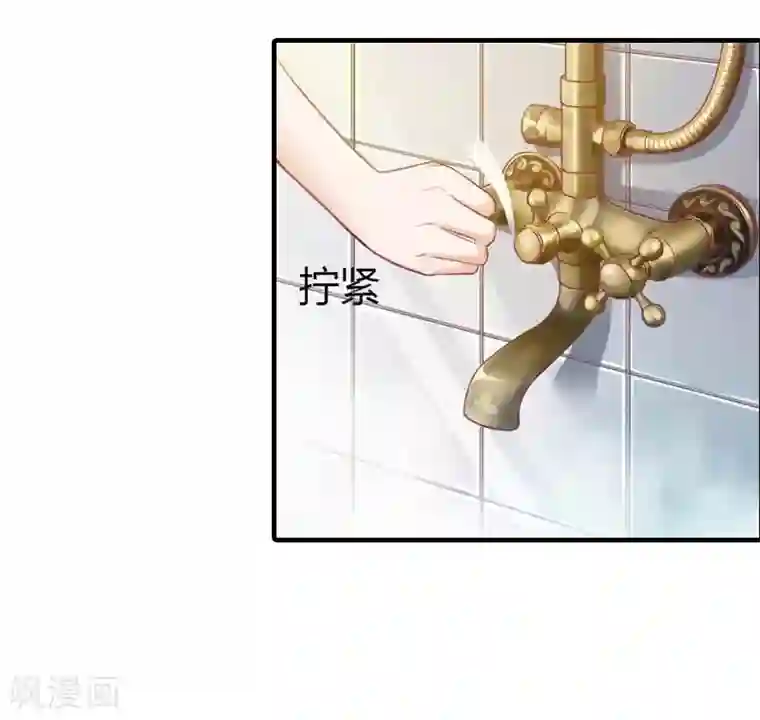 深情难料：总裁别放手第6话 秦总，你要做什么