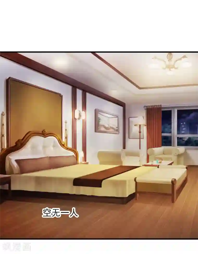 深情难料：总裁别放手第6话 秦总，你要做什么