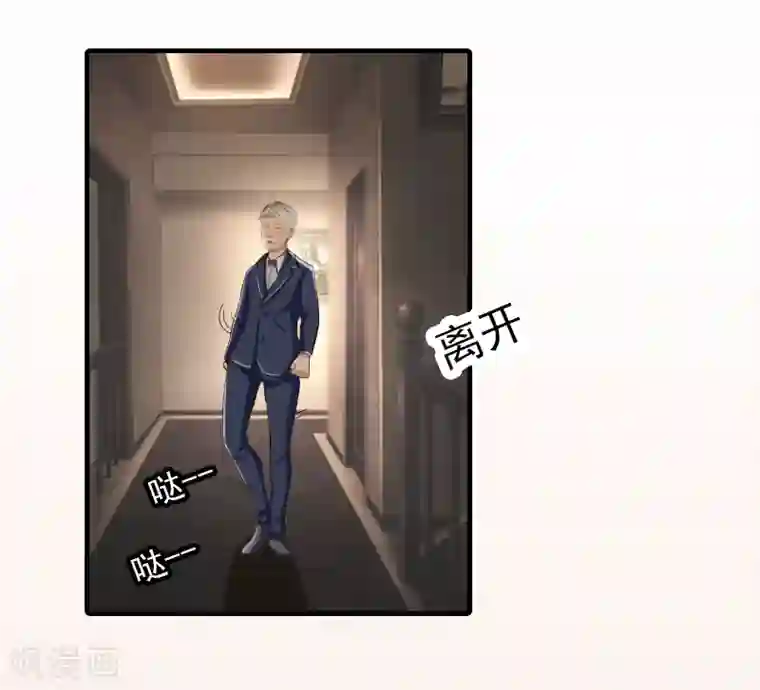 深情难料：总裁别放手第7话 销假来上班