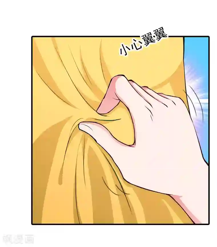 深情难料：总裁别放手第7话 销假来上班