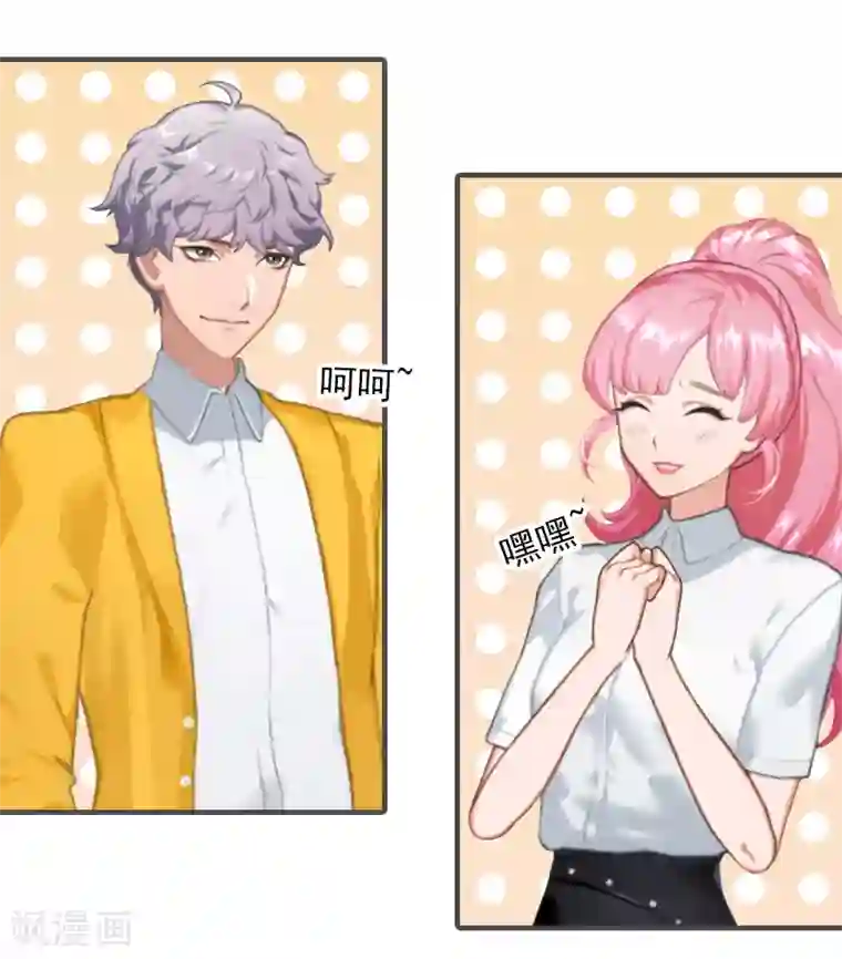 深情难料：总裁别放手第7话 销假来上班