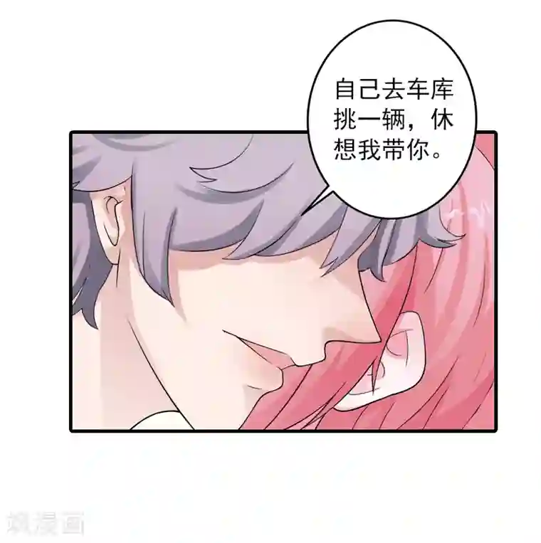 深情难料：总裁别放手第7话 销假来上班