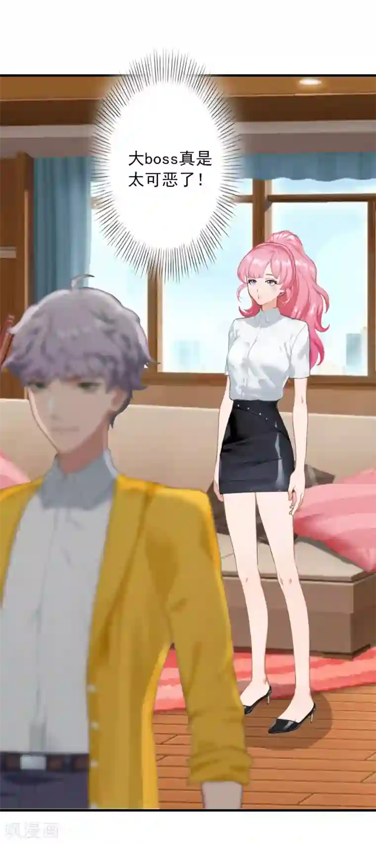 深情难料：总裁别放手第7话 销假来上班