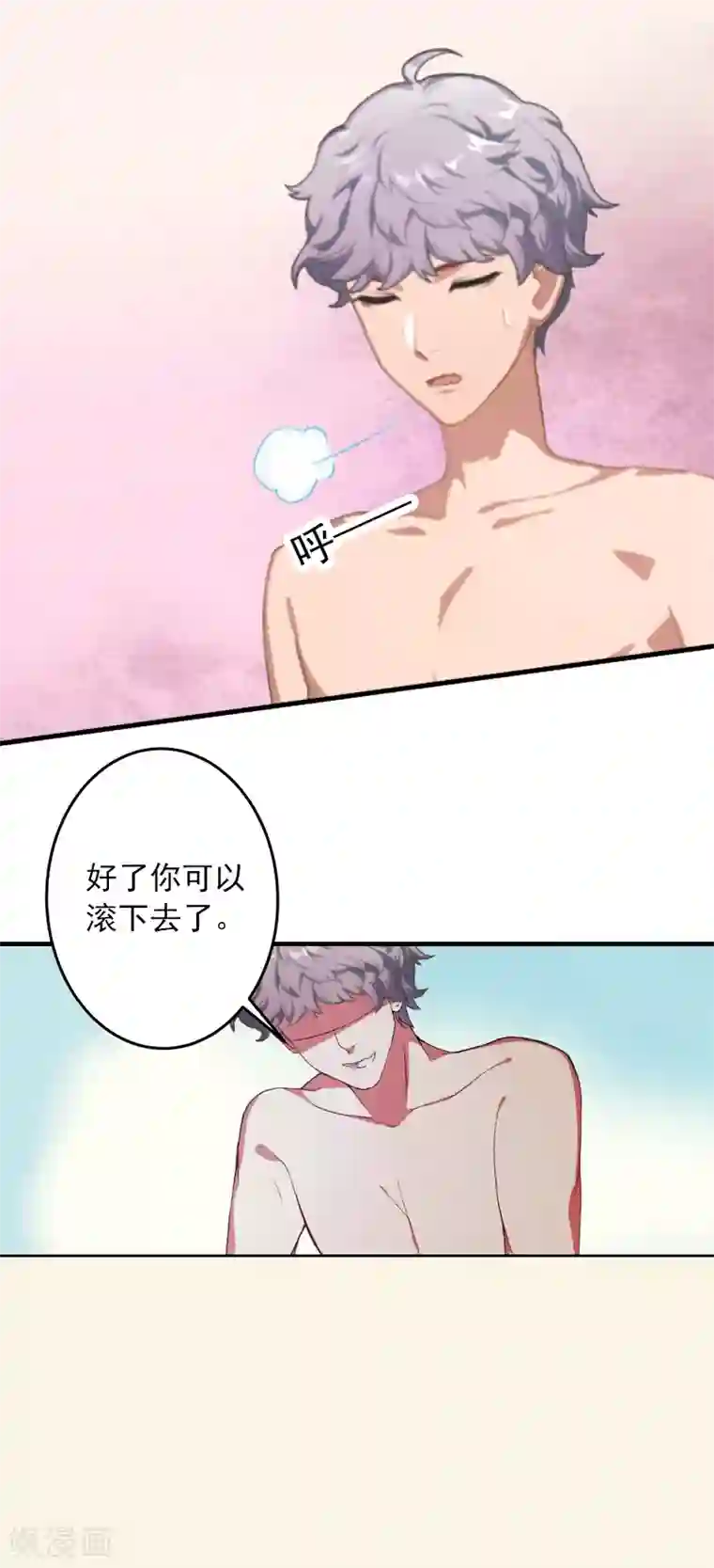 深情难料：总裁别放手第7话 销假来上班