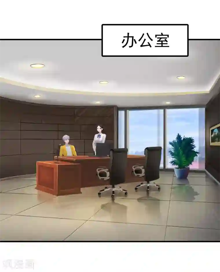 深情难料：总裁别放手第7话 销假来上班