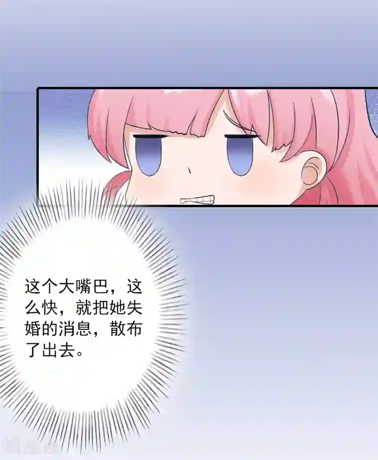 深情难料：总裁别放手第7话 销假来上班