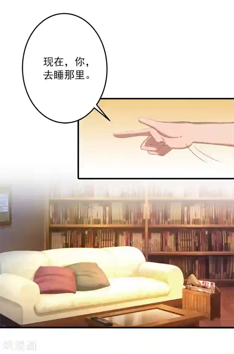 深情难料：总裁别放手第7话 销假来上班