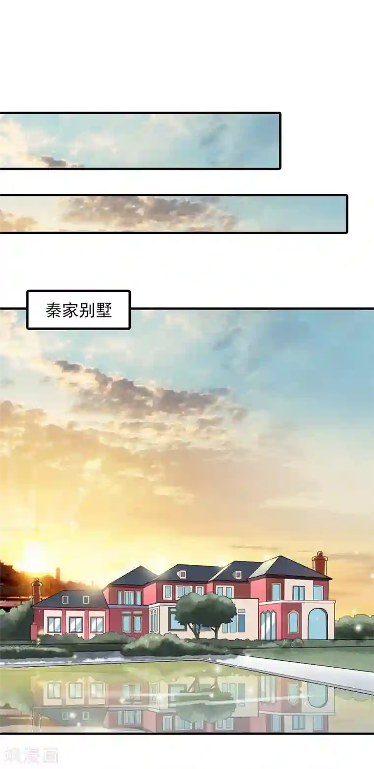 深情难料：总裁别放手第7话 销假来上班