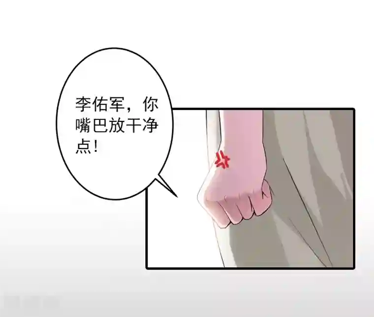 深情难料：总裁别放手第8话 帮了你这么大忙，怎么谢我