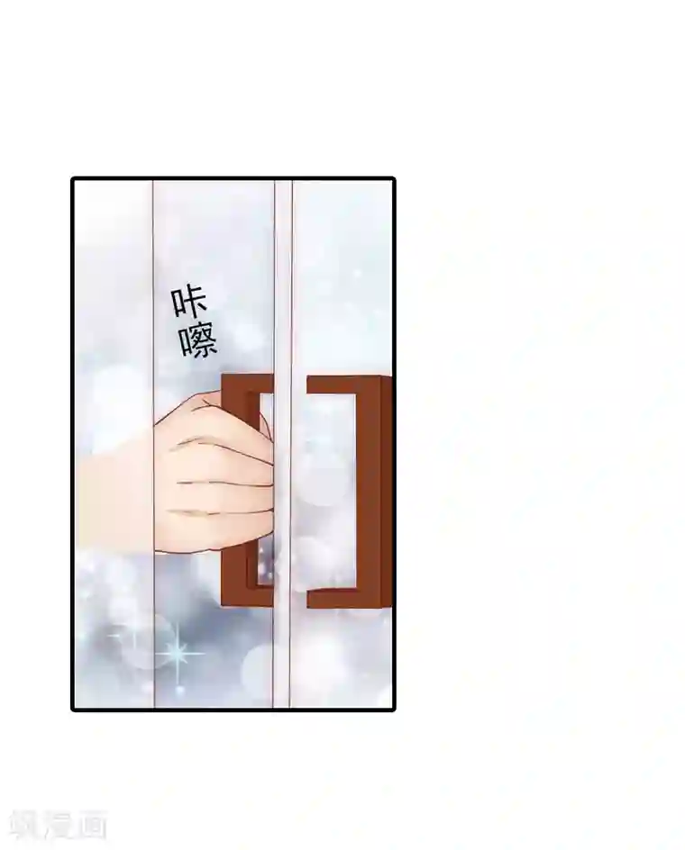 深情难料：总裁别放手第8话 帮了你这么大忙，怎么谢我