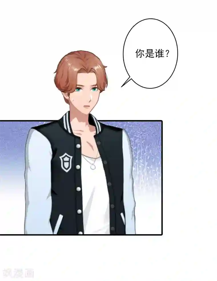 深情难料：总裁别放手第8话 帮了你这么大忙，怎么谢我