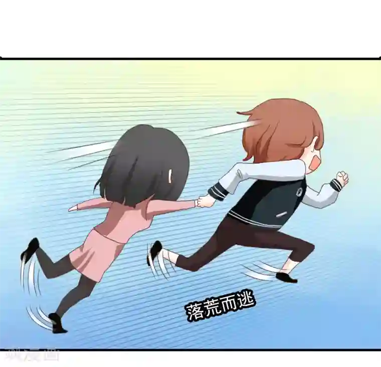 深情难料：总裁别放手第8话 帮了你这么大忙，怎么谢我