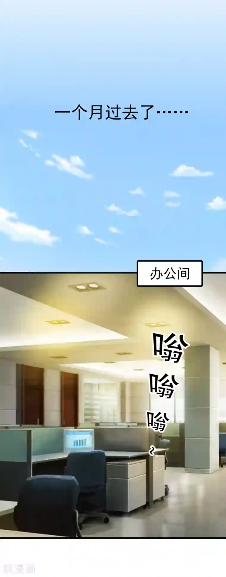 深情难料：总裁别放手第8话 帮了你这么大忙，怎么谢我