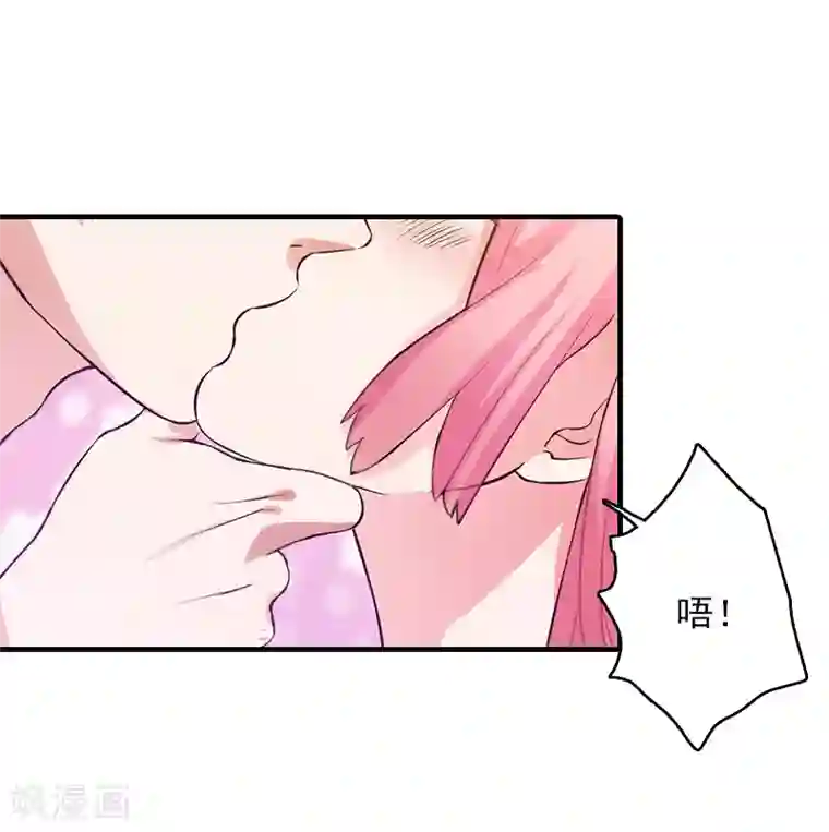 深情难料：总裁别放手第9话 我不是故意的！
