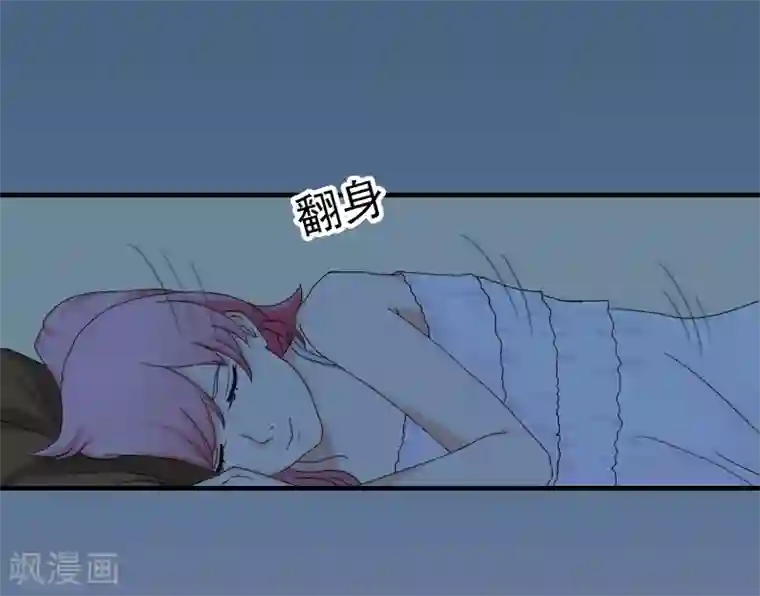 深情难料：总裁别放手第9话 我不是故意的！