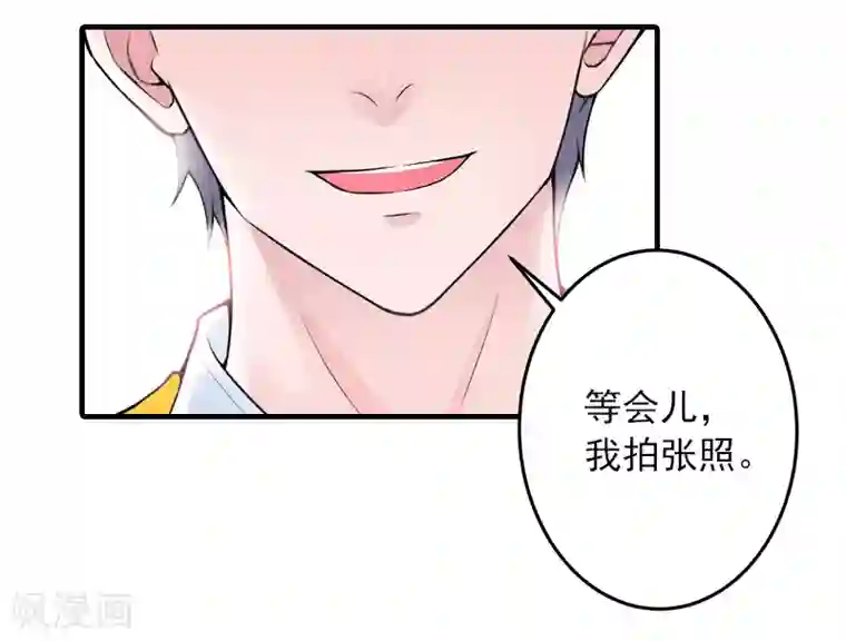 深情难料：总裁别放手第10话 挖墙脚