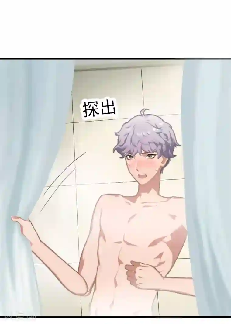 深情难料：总裁别放手第11话 我们可以一起洗澡啊