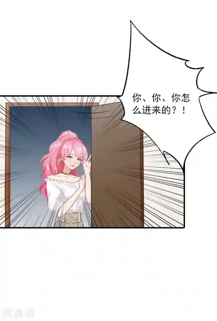 深情难料：总裁别放手第11话 我们可以一起洗澡啊
