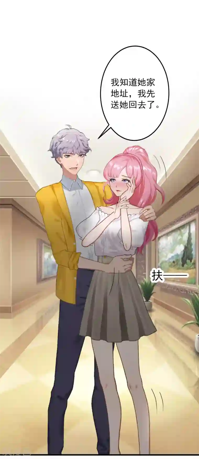 深情难料：总裁别放手第11话 我们可以一起洗澡啊