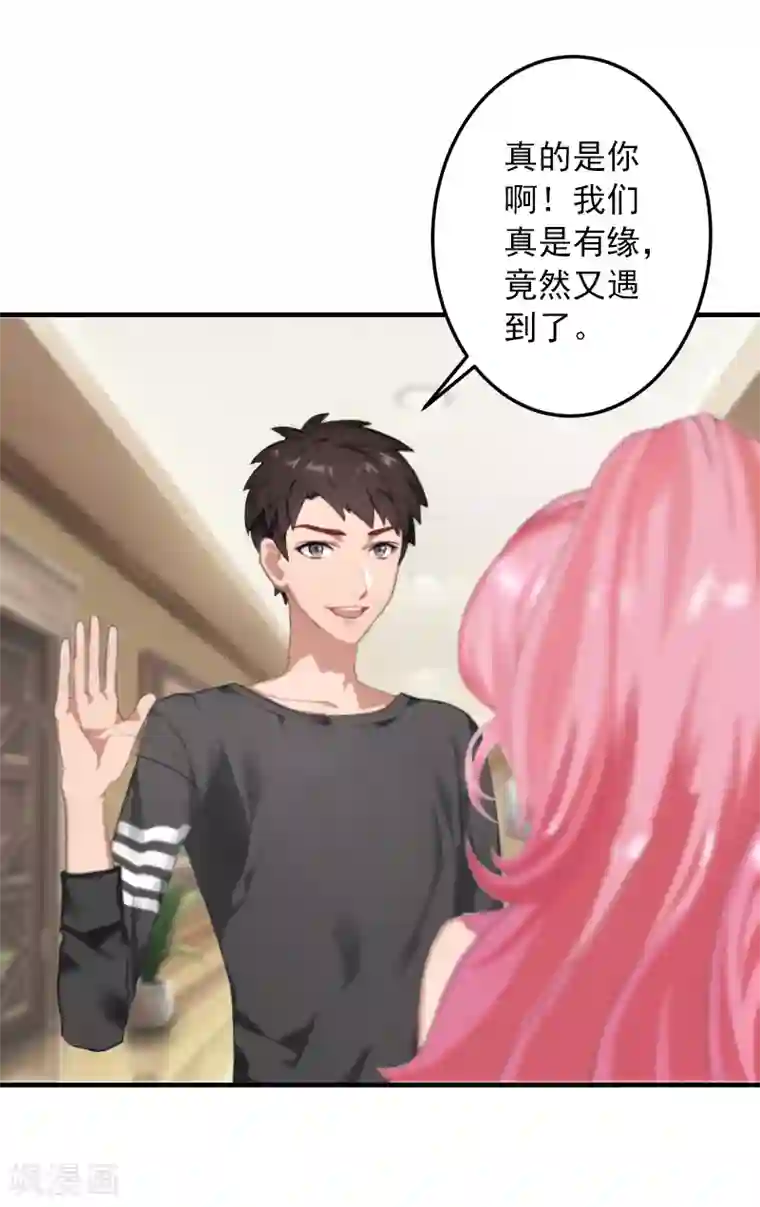 深情难料：总裁别放手第11话 我们可以一起洗澡啊