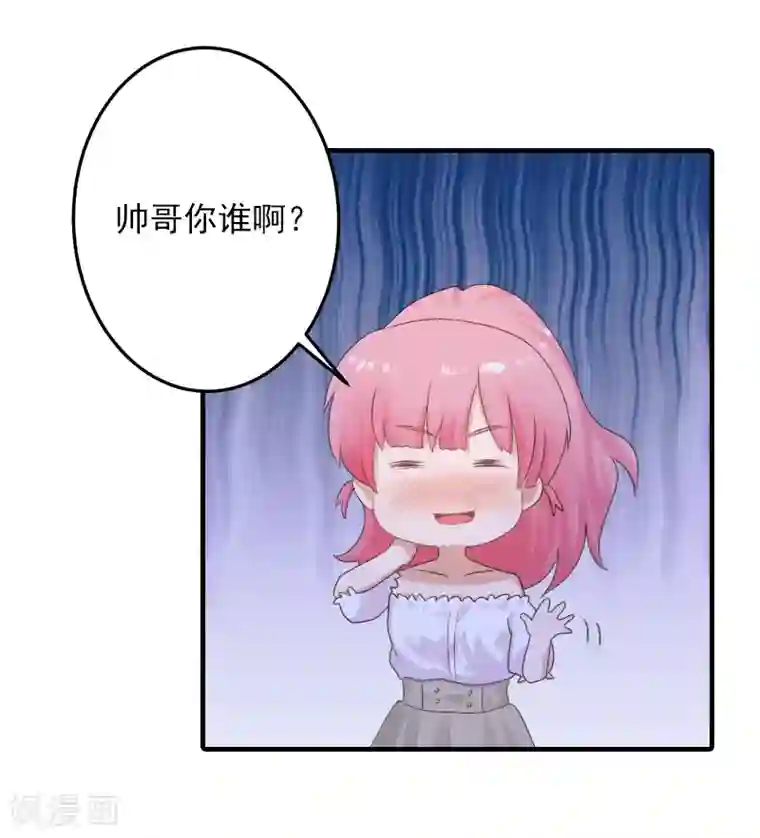 深情难料：总裁别放手第11话 我们可以一起洗澡啊