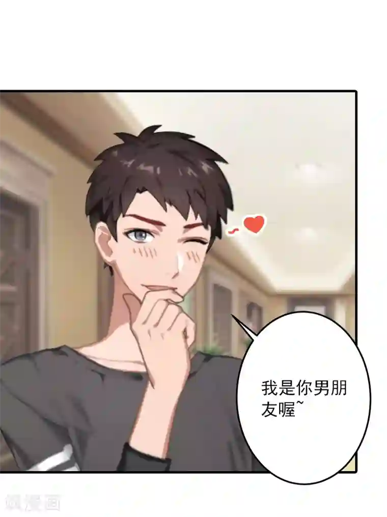 深情难料：总裁别放手第11话 我们可以一起洗澡啊