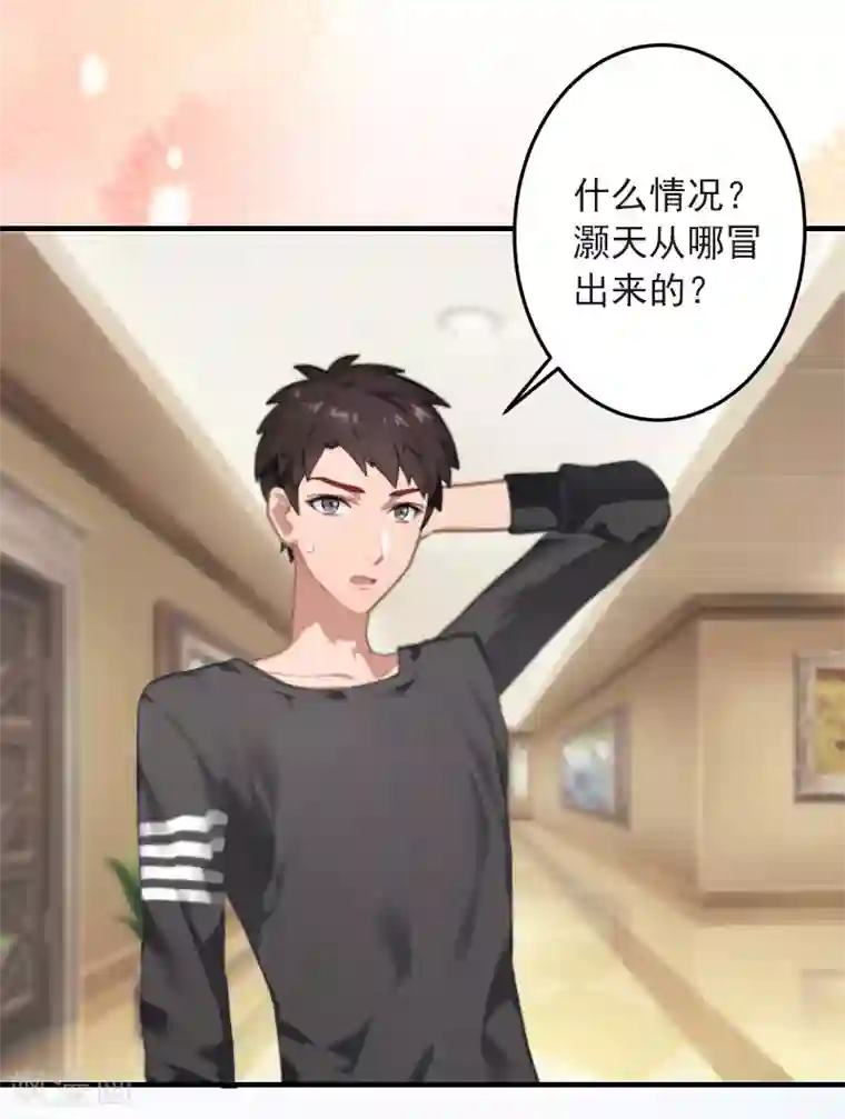 深情难料：总裁别放手第11话 我们可以一起洗澡啊